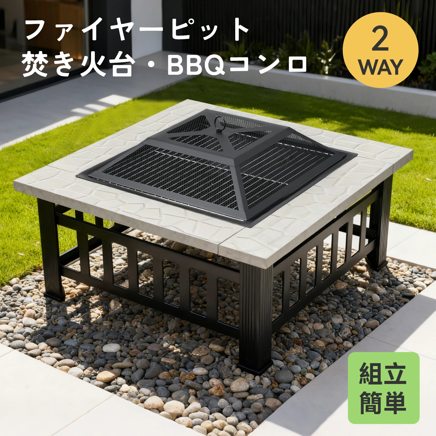 ファイヤーピット 焚き火台 バーベキューコンロ 焚火台 大型焚火 ファミリーキャンプ キャンプ キャンプグッズ 大型 二次燃焼 BBQ BBQコンロ 焚き火台 屋外 アウトドア【大理石調+ブラック】
