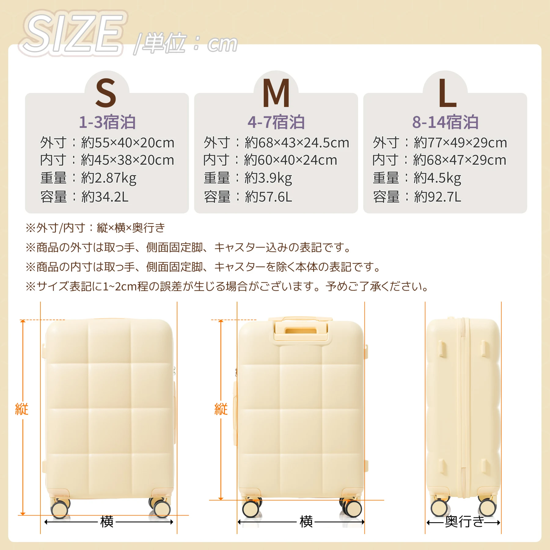 【新色登場】TANOBI スーツケース Sサイズ 機内持ち込み可 TSAロック搭載 フック/台座/ストッパー付き ダブルキャスター スムーズ静音 ABS樹脂 頑丈 軽量 かわいい おしゃれ キャリーケース キャリーバッグ 電車移動 海外旅行 修学旅行【ベージュ】