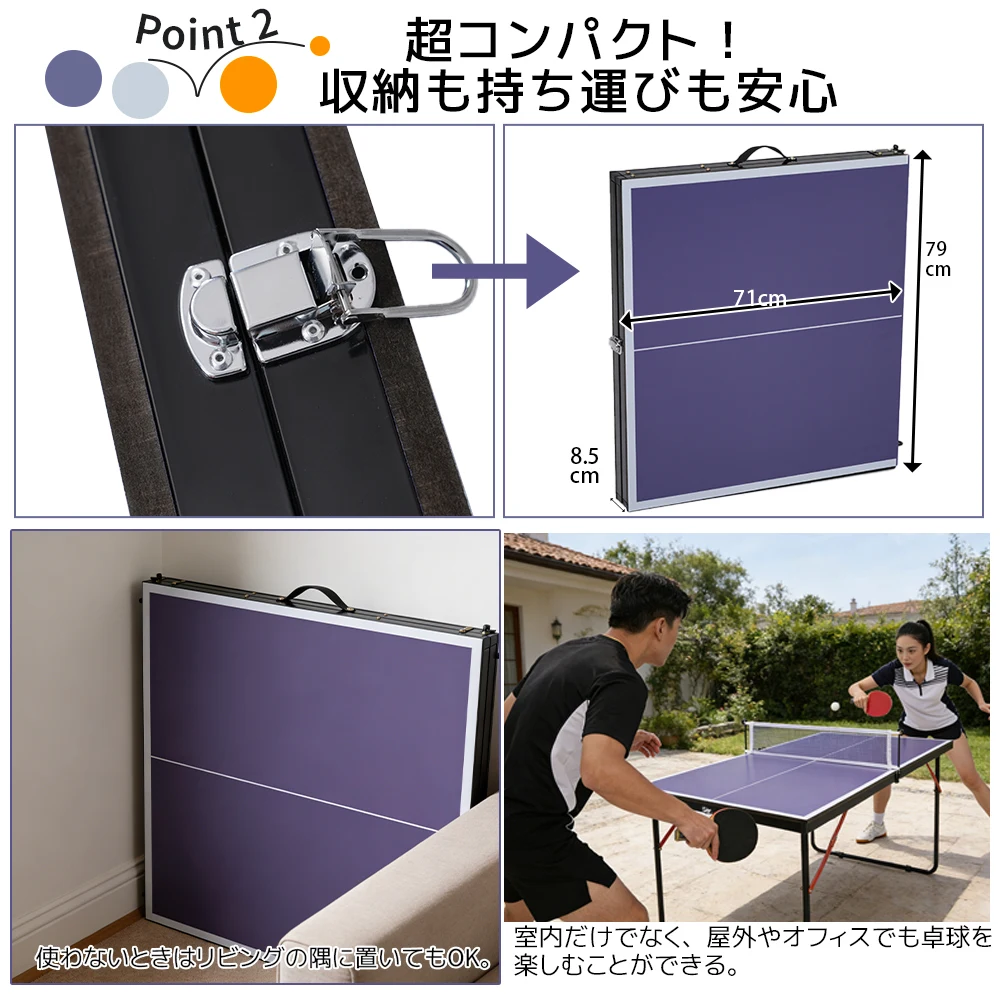 MINIサイズ 卓球台 卓球 ネット付 ラケット付 ピンポン球付 折りたたみ 家庭用 コンパクト