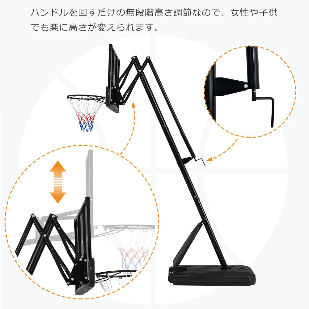 バスケットゴール ハンドルを回すだけの簡単 高さ無段階調節 フロートボード付き 公式&ミニバス対応 230-305cm 移動可 工具付き ゴールネット バックボード リング ミニバス 一般用 屋外用 フロートボード付き