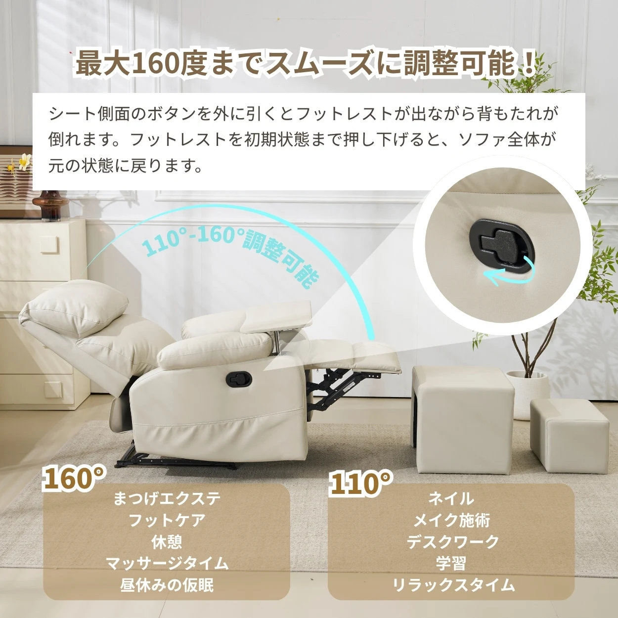【セット品】リクライニングソファー 二つのオットマン ソファー 1人掛け ゲーミングチェア PU 160度調節可能 テーブル付き PUレザー チェア オットマン一体型 パーソナルチェア 耐圧分散 一人暮らしに最適 ふわふわ