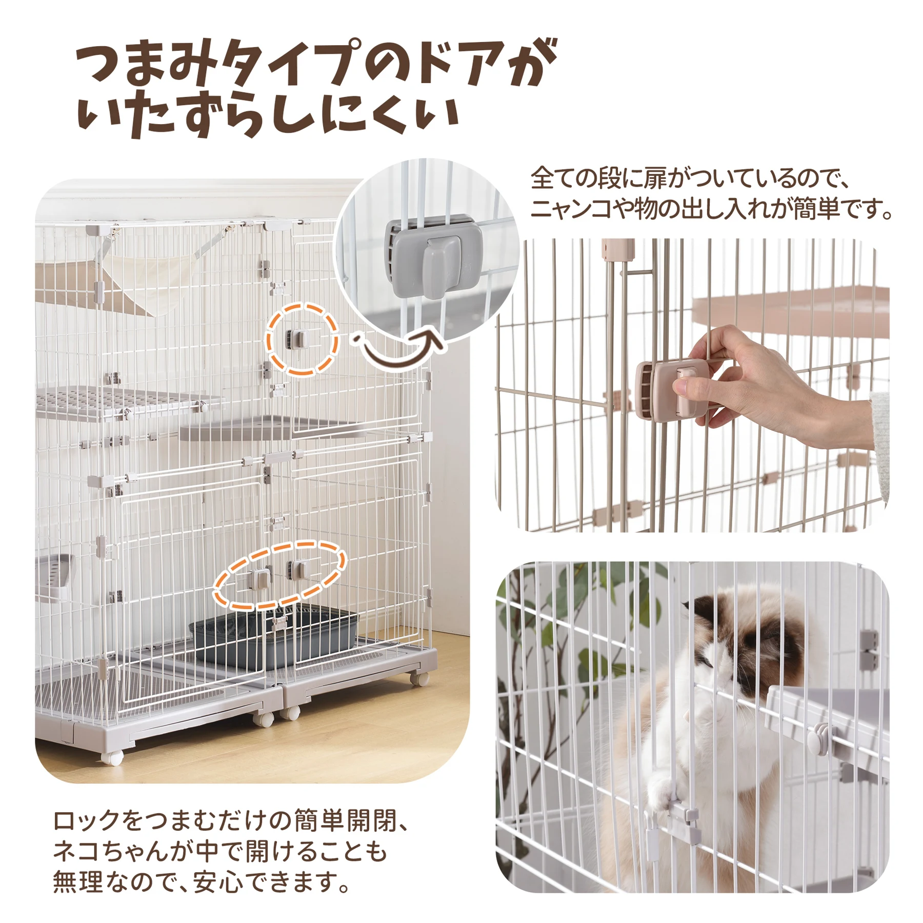 【2025年新仕様】猫 ケージ キャットケージ 2段 幅広設計 自由組み合わせ ハンモック付き 大型 猫ゲージ 高級感 おしゃれ キャットハウス ネコ ハウス 多段 留守番 保護 脱走防止 多頭飼い 多頭 スチール 【ベージュ】