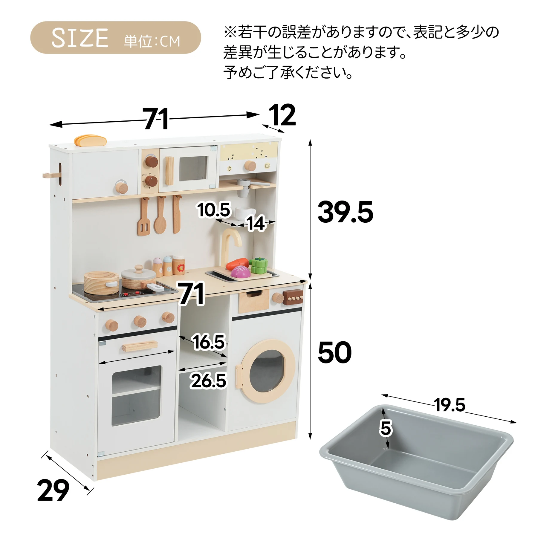 おままごと キッチン 小物15セット 木製 台所 調理器具付き トースター 知育玩具 コーヒーメーカー 収納キャビネット コンロ 洗濯機 電子レンジ 家事 おもちゃ キッズ ベビー 誕生日 プレゼント【ホワイト+ベージュ】