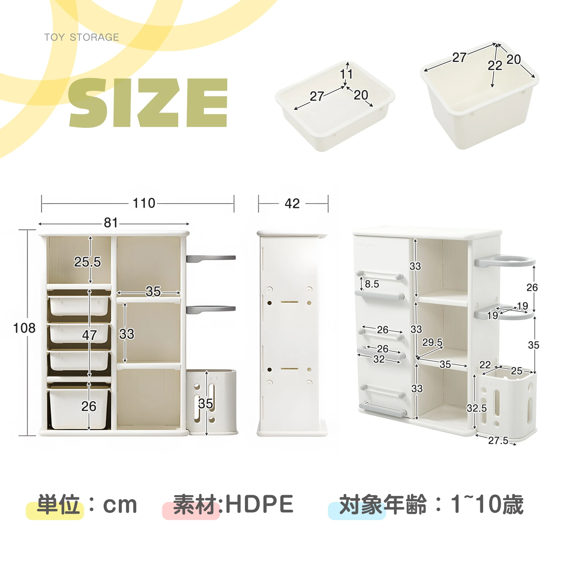 本棚 引き戸 おもちゃ箱 絵本棚 収納棚 おもち収納 HDPE素材 ロッカー ボール収納 服収納 多機能 タンス キャビネット 大容量 収納ラック おしゃれ 魅せる/隠す ランドセルラック キッズ 本立て ブックシェルフ おもちゃ 安全 保育園 大人も