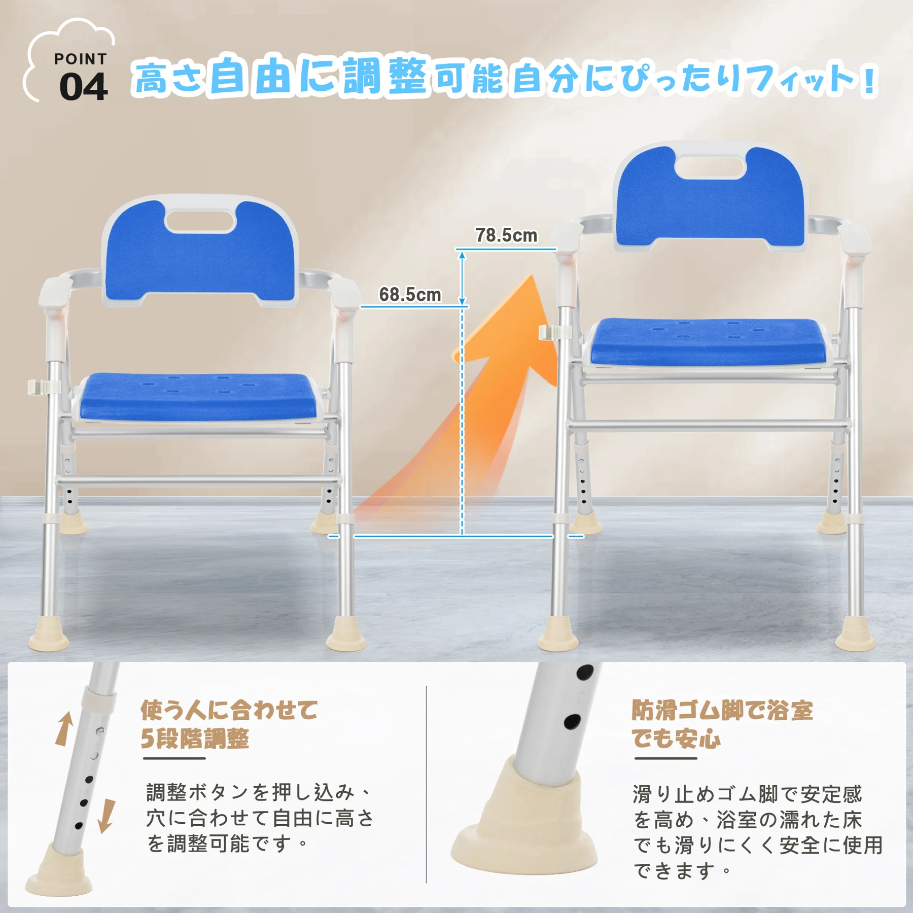 シャワーチェア 折りたたみ 5段階高さ調整 耐荷重150kg アルミ合金フレーム EVA防寒クッション シャワーフック付き 背もたれ取り外し可能 多機能 軽量 滑り止め 耐久性抜群 高齢者対応 介護向け 浴室用 バスチェア 風呂椅子