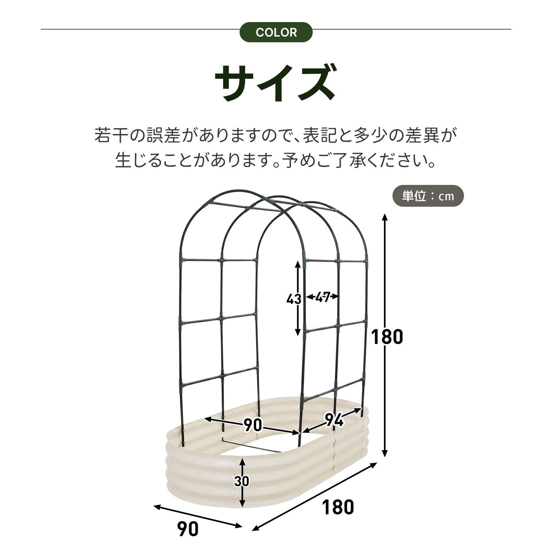 【XLサイズ-459L】レイズドベッド ガーデンベッド つる棚 アーチ付き L180*W90*H180cm 腐らない 庭 野菜 プランター 果物栽培用 ガーデンフレーム おしゃれ 組立簡単 ガーデンボックス 屋外 家庭菜園 DIY 野菜 植物 花 花園 家庭用【ホワイト】