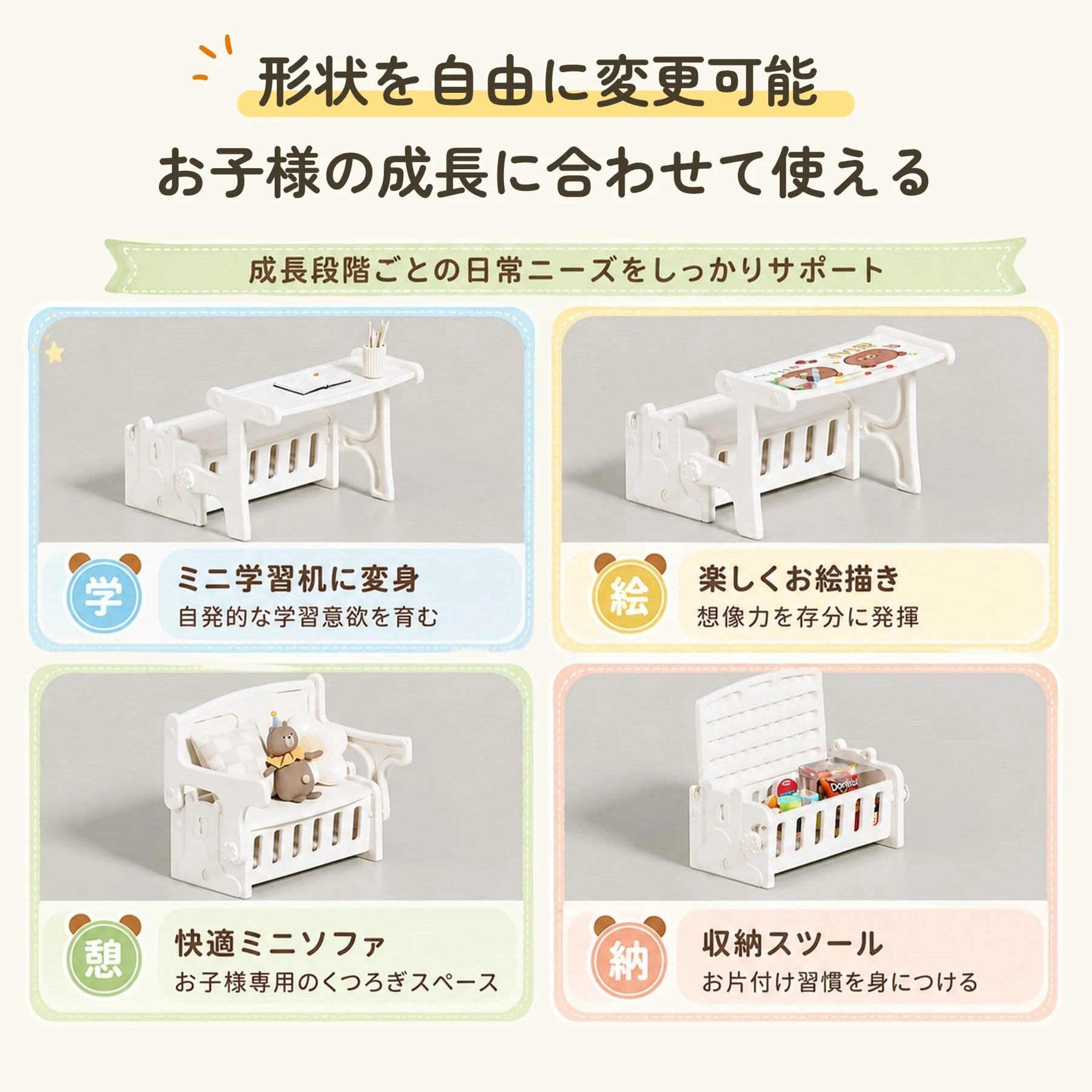 【3WAY】一体式デスク&チェア 子供用テーブル テーブルセット キッズデスク キッズチェア 子供机 学習デスク 机 幼児机 学習机 収納付き キッズテーブル 子供チェア キッズデスク プレゼント 1~6才組立品