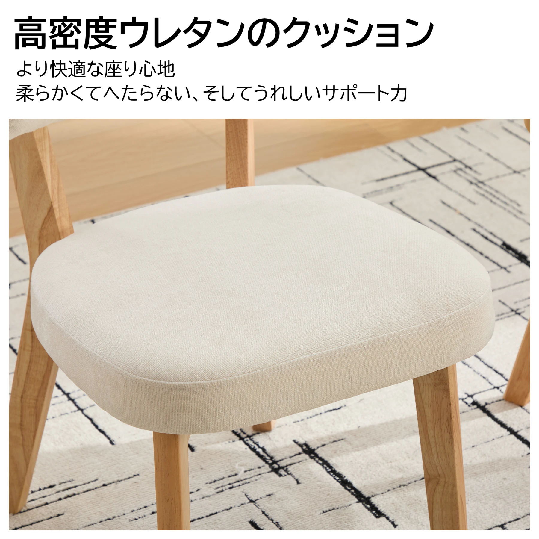 【2脚】木製の背もたれが付いた無垢材のダイニングチェア。丸みを帯びたデザインで、組み立ても簡単です。ダイニングルーム、リビングルーム、書斎、オフィスなど、様々な場所に最適です。4色展開。