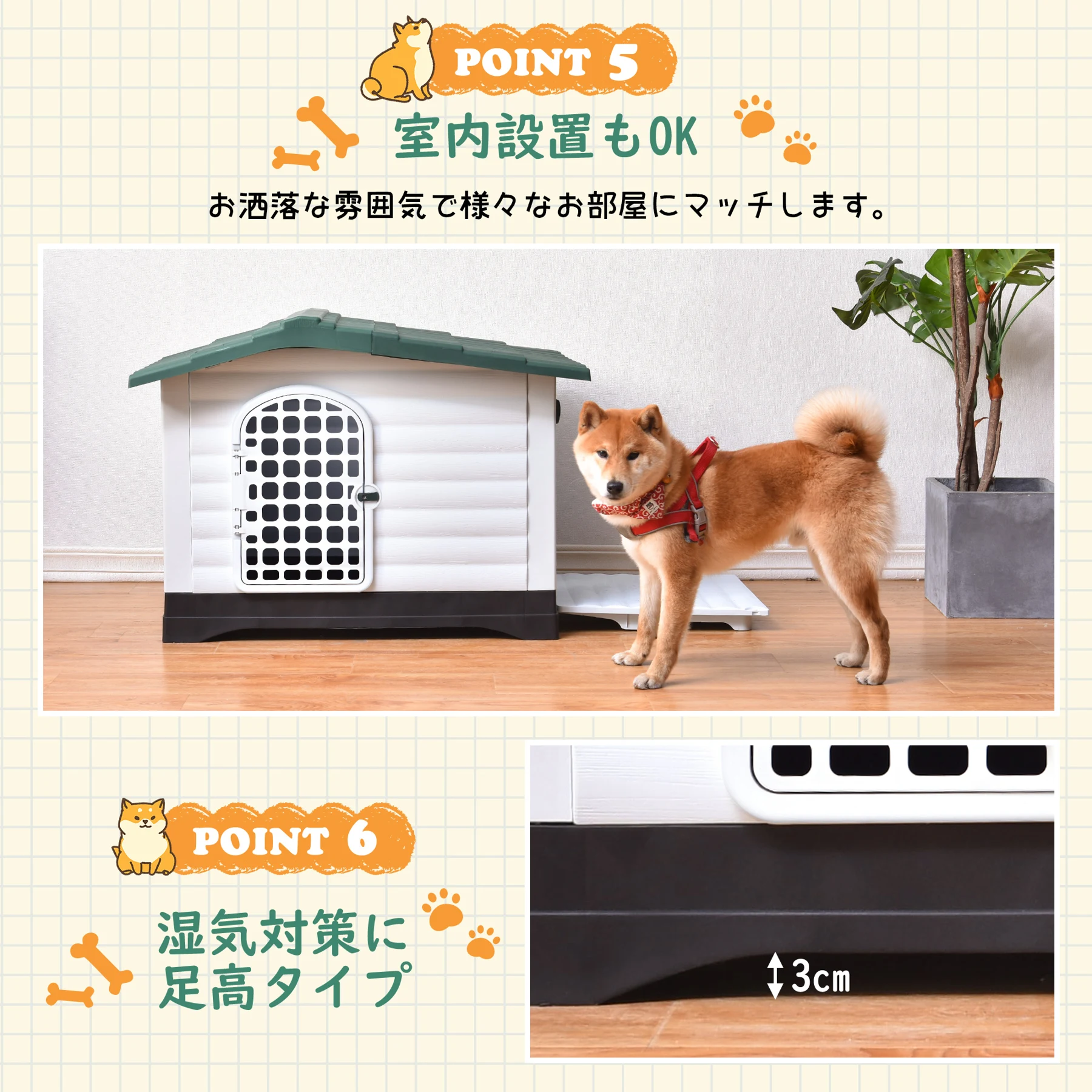 犬小屋 ドア付き ペットハウス ペットケージ プラスチック製 犬 室内犬 室外 ペットゲージ オシャレ ボブハウス ペットハウス ペットサークル XL