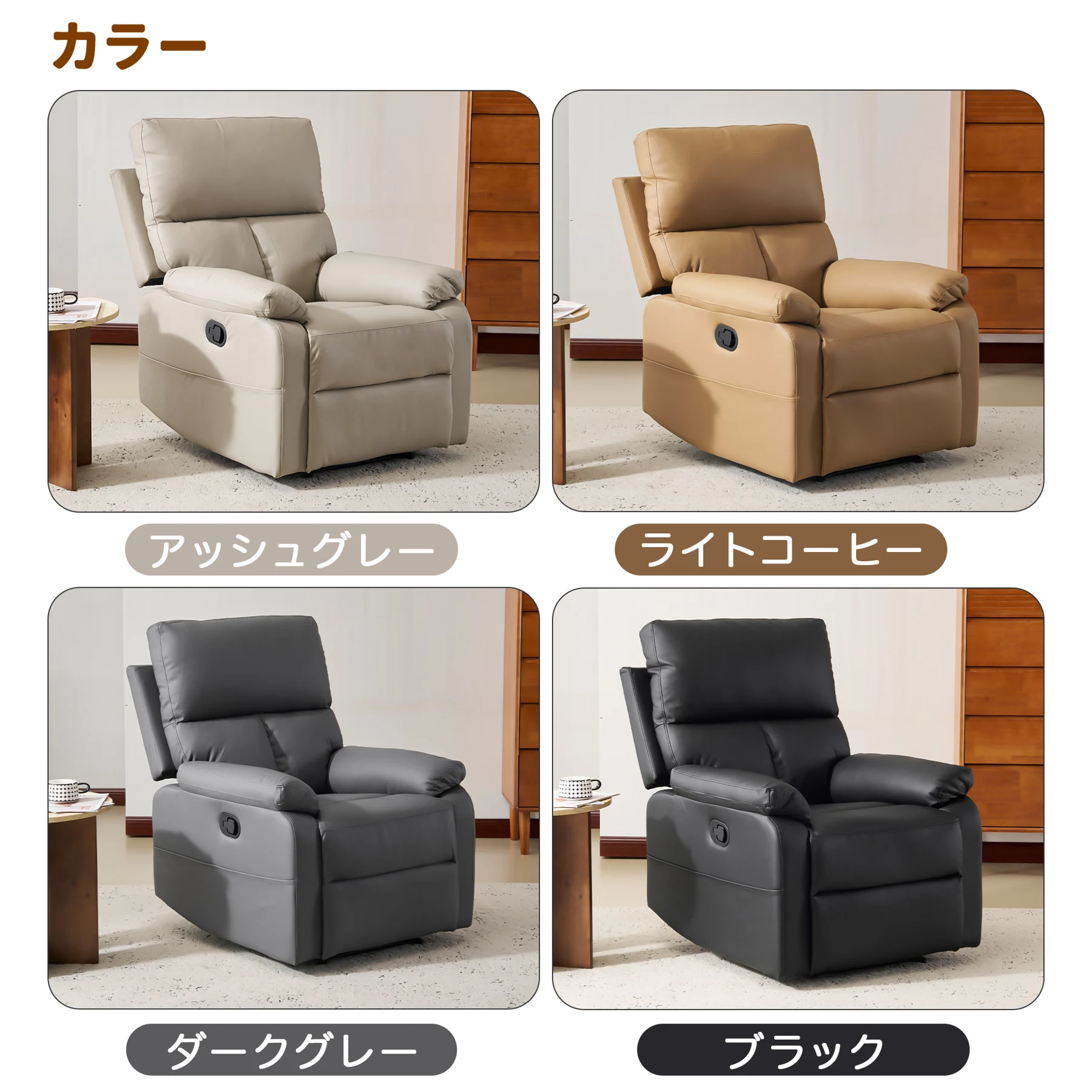 リクライニングソファー 165° 調整 リクライニングソファ レバー オットマン一体型 1人掛け フットレスト付き モーションソファー 耐圧分散 ソファー リクライニングチェア 【アッシュグレー】