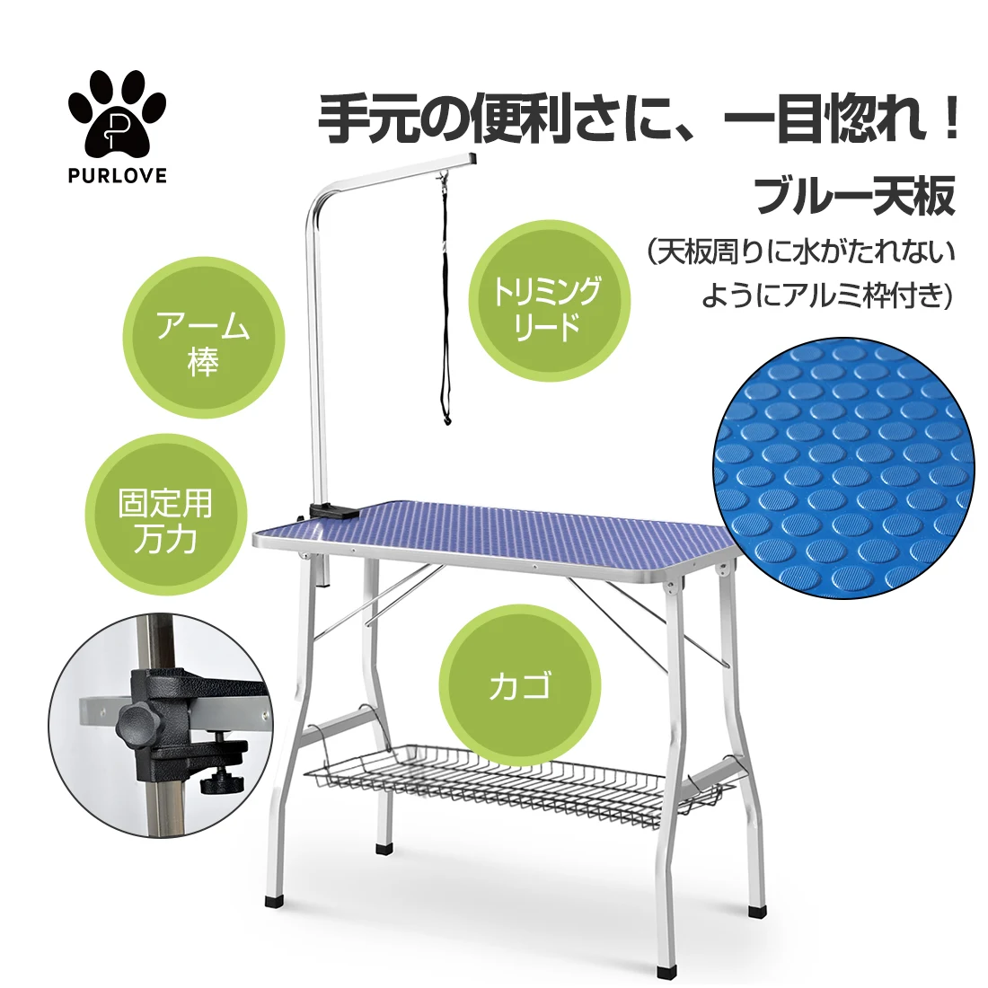 トリミングテーブル 折りたたみ トリミング台 トリミング 折り畳み ペット用 シャンプー カット ブロー ブラッシング 爪切り バリカン【ブルー】
