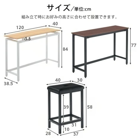 カウンターテーブル バーテーブル 木目調 カウンター椅子 3点セット バーテーブル ダイニングセット おしゃれ シンプル 防滑アジャスター付き 家庭用