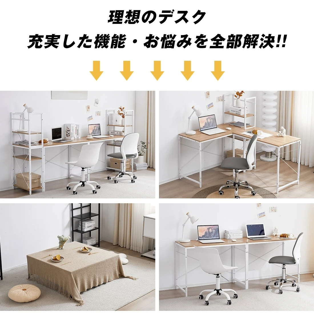 【人気1位商品】【ブラック】パソコンデスク ラック付き デスク ワークデスク 木製 学習デスク