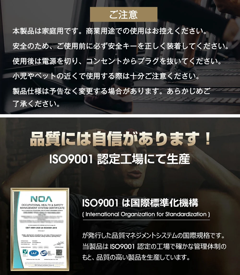 電動ランニングマシン ルームランナー MAX16km/h BTM フィットネスマシーン ダイエット器具 革新的ベルト