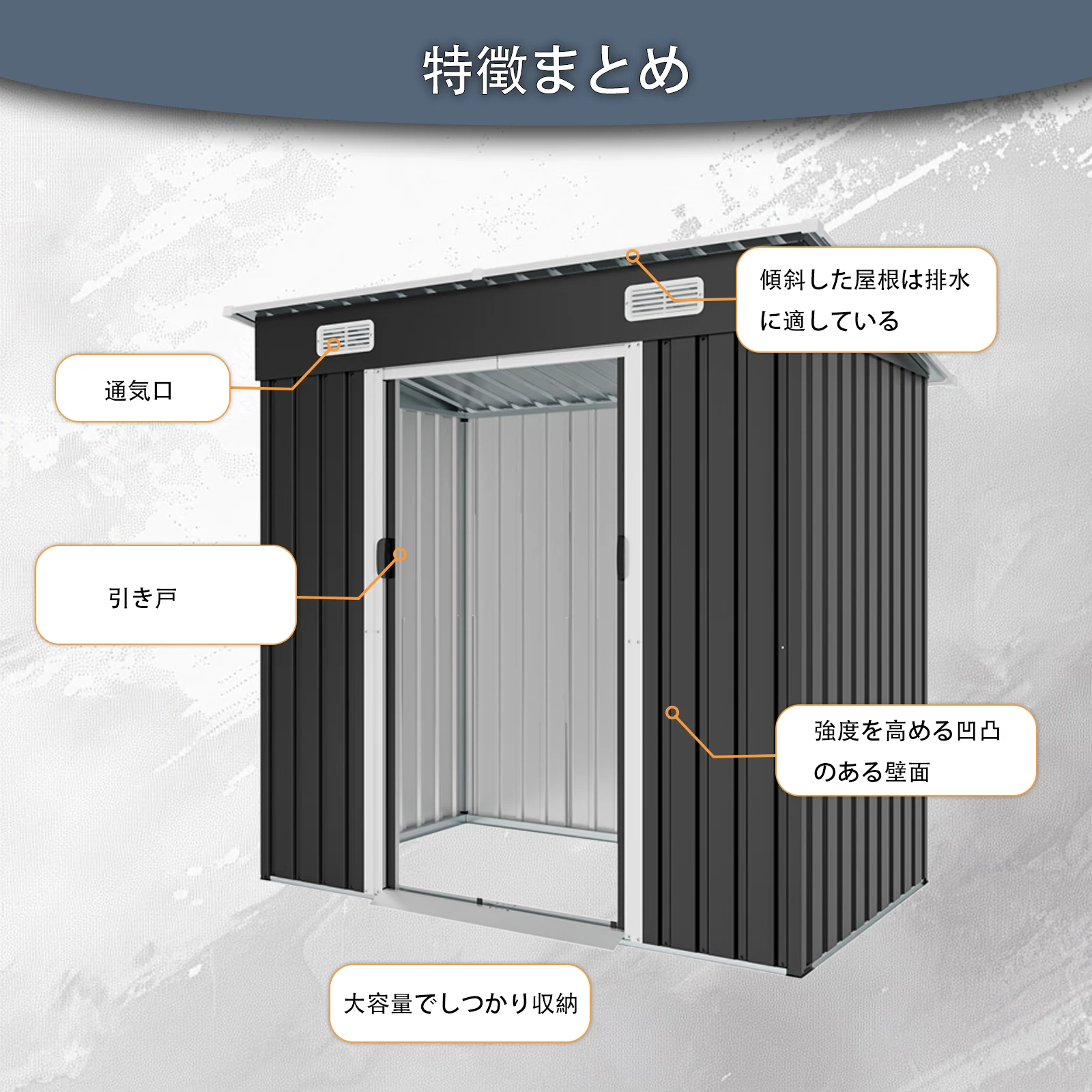 物置 屋外 戸外収納庫 スチール 幅196*奥行き122*高180 引き戸両開きタイプ 換気口付き 防さび ベランダ 防水 ガーデニング 庭