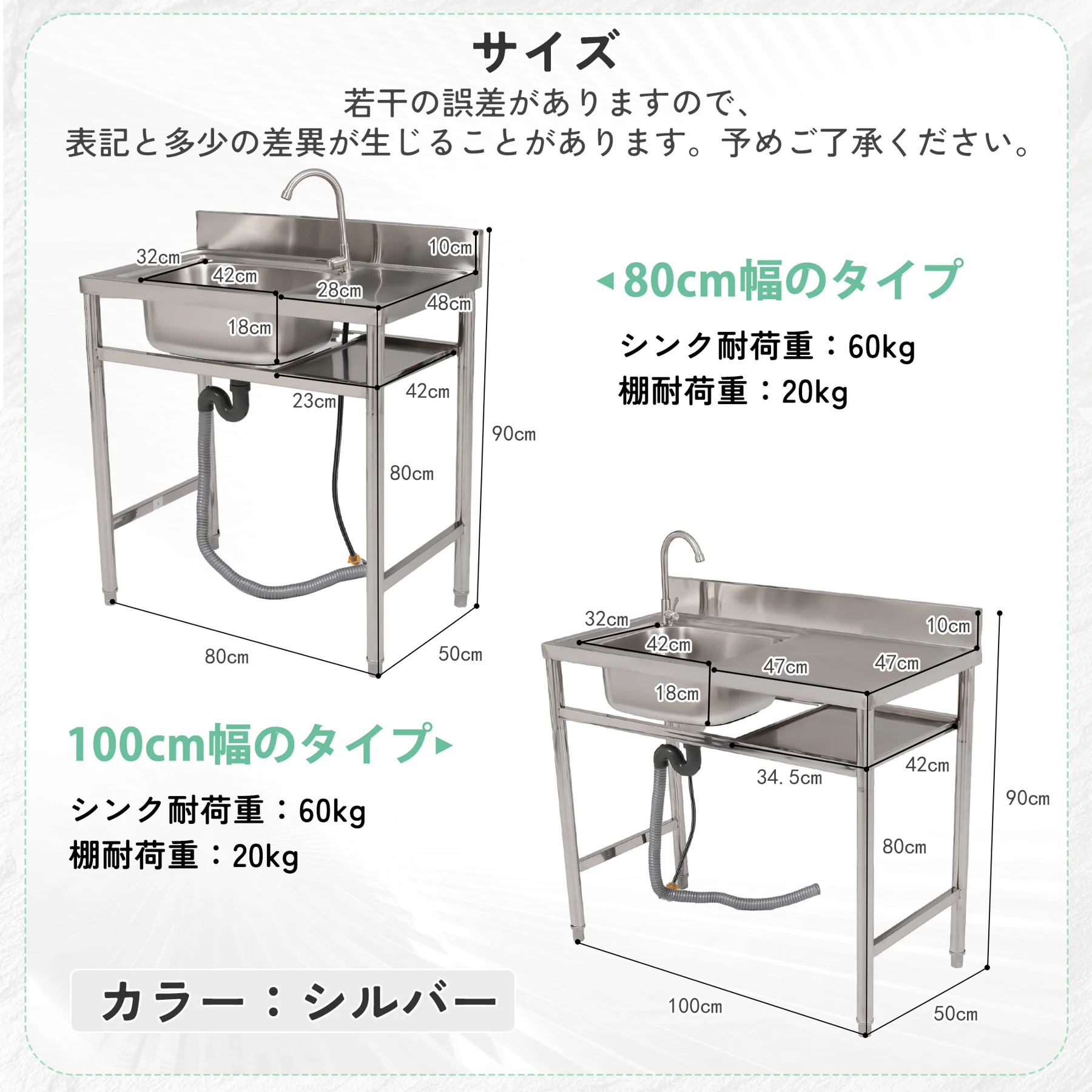 【幅80cm】屋外 流し台 ステンレス製 ガーデンシンク 作業台 キッチン 台所 屋外 簡易 シンク 組み立て簡単 収納棚付 庭 高さ調節 調理台 ガーデニング 庭 DIY 頑丈 新作【シルバー】