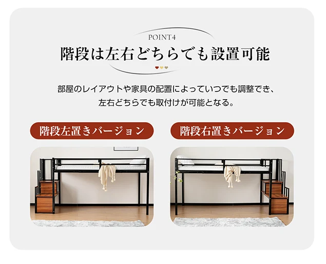 新作 ブラック ロフトベッド パイプベッド 階段付き シングルベッド ロータイプ ロフトベッドロータイプ 木 収納 北欧風 おしゃれ 子供部屋 スチール