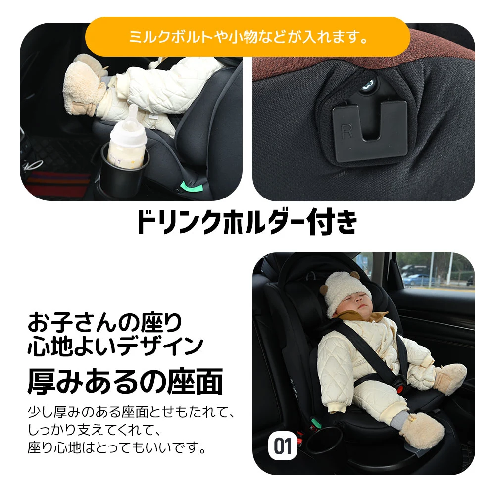 【サポートレッグ】チャイルドシート 新生児 ISOFIX 0歳~12歳 360度回転式 40~150cm ジュニアシート 調節可能 洗える キャノピー付き ベビーシート ドリンクホルダー付き 出産祝い 車【ブラック】