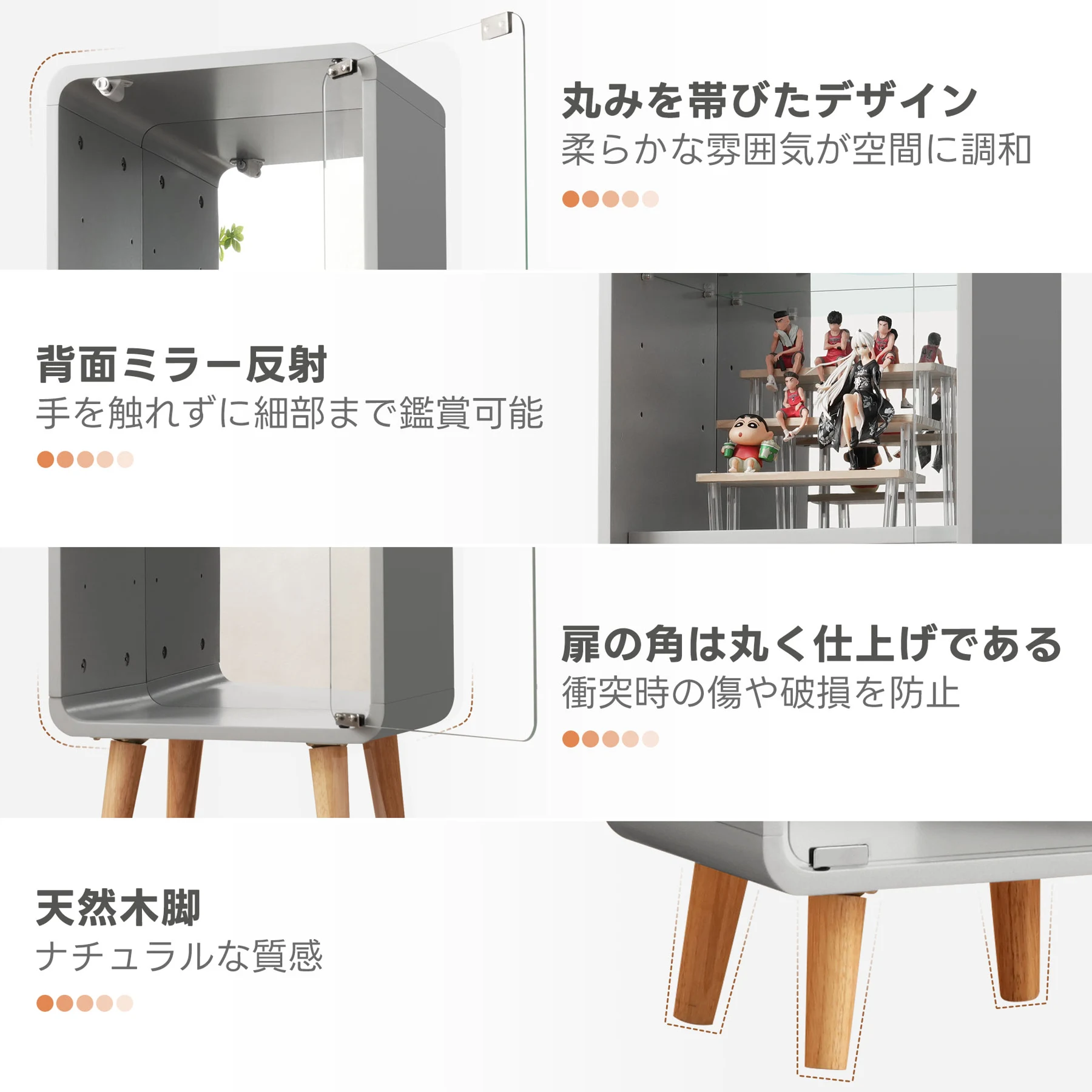 コレクションケース コレクションシェルフ ガラスディスプレイキャビネット4段 高さ調節可能 フィギュア 収納 背面ミラー 強化ガラス棚 サイズ:幅36*奥行26.5*高さ121CM グレー