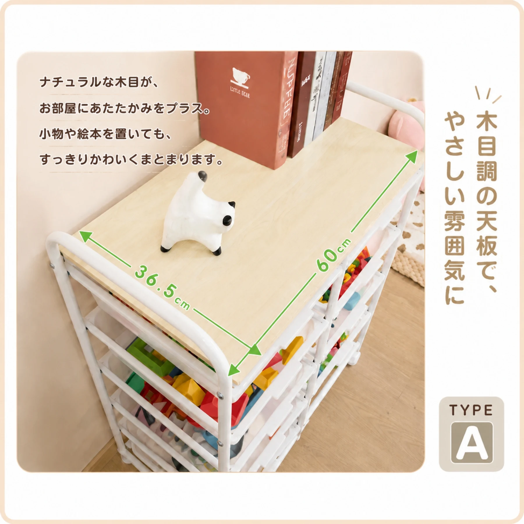 おもちゃ収納ラック 4段 天板付き おもちゃ箱 おもちゃ収納 絵本棚 子供用家具収納 おもちゃ棚 子供 収納ラック 収納ケース スリム ワイドタイプ ラック 玩具箱 おしゃれ シンプル 子供部屋 絵本 こども 大容量 組立簡単 入学 入園 出産祝い プレゼント
