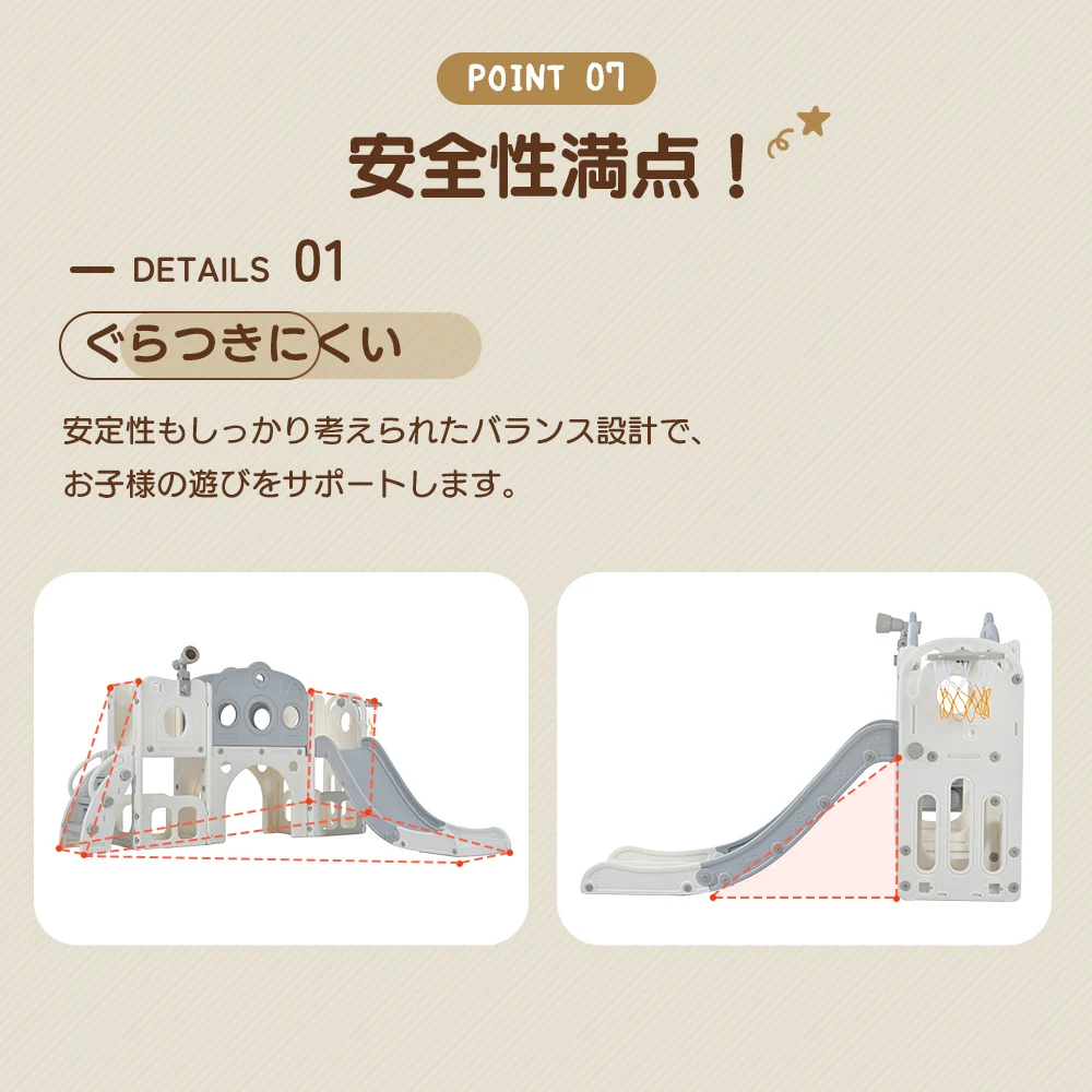 滑り台 バスすべり台 バスケットゴール ボール遊び 室内 遊具 室内遊具 大型遊具 すべりだい 屋内 家庭用 子供 キッズ 男の子 女の子 誕生日 プレゼント【ホワイト+グレー】