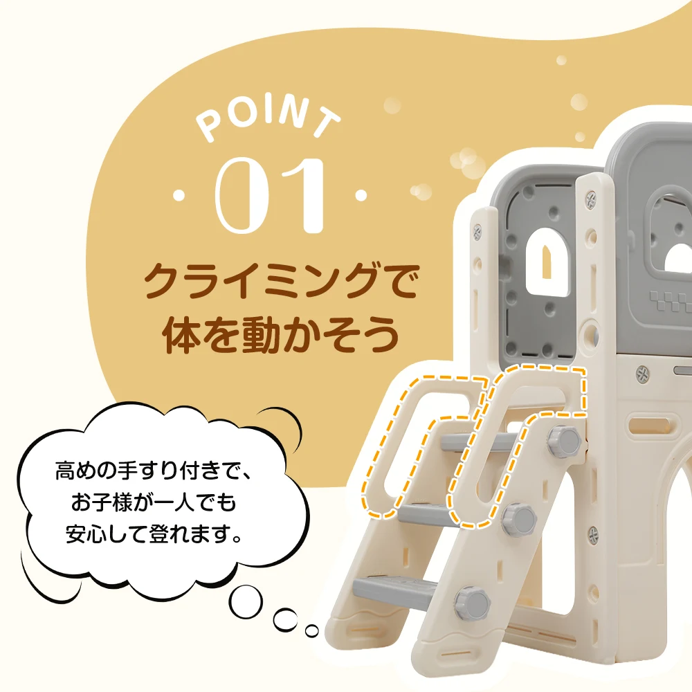 【タイプ A すべり台+バス】すべり台 キャッスル 大型遊具 すべりだい スライダー 室内 遊具 バスケットゴール 収納 グレー×ホワイト