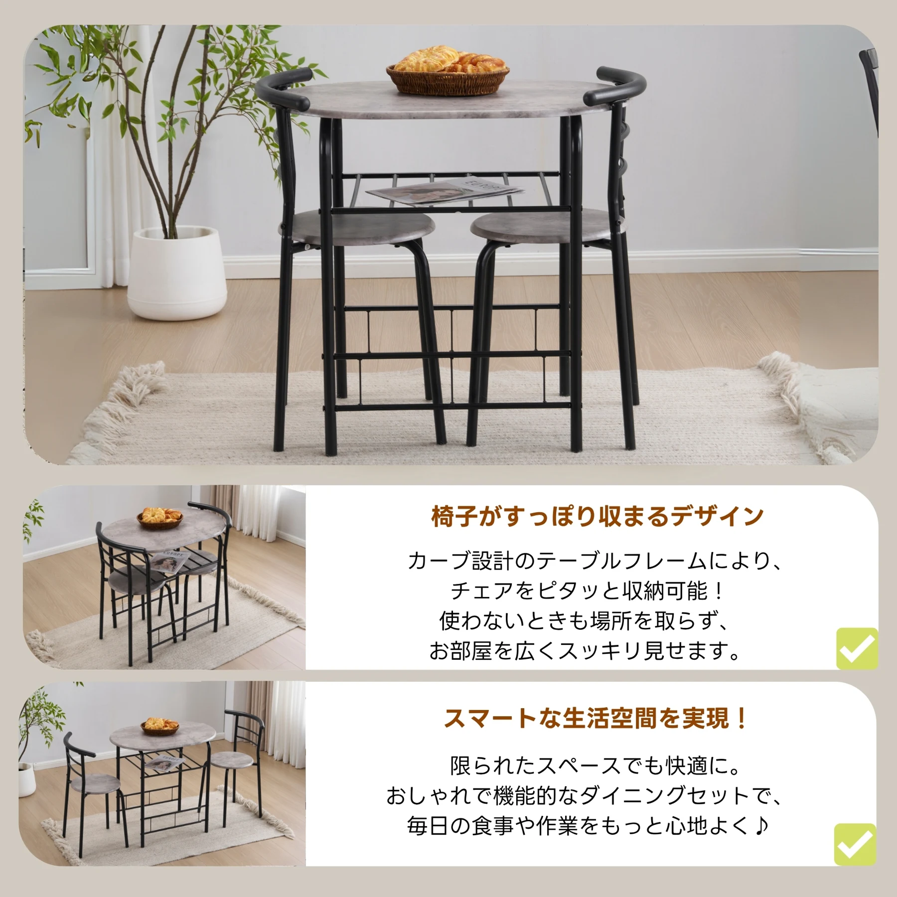 楕円形 ダイニング 3点セット ダイニングテーブル ダイニングセット 食卓 チェア2脚 コンパクトサイズ 2人掛け おしゃれ コンパクト 木目調