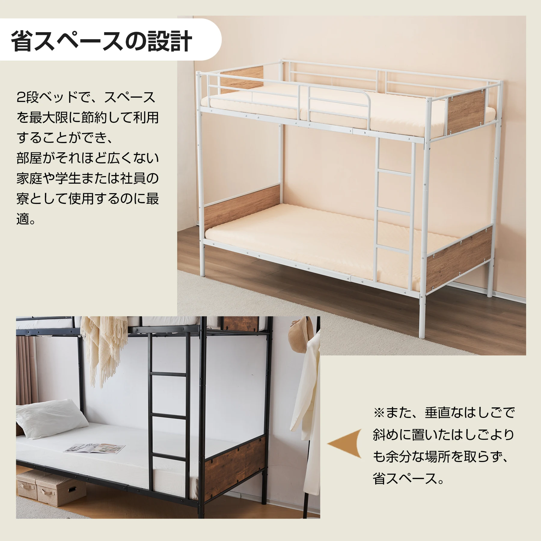 ブラック二段ベッド シングルベッド パイプベッド シングル 木 収納 北欧風 子供部屋 スチール 耐震 ベッド SDG