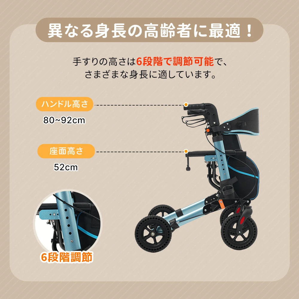 歩行器 歩行車 シルバーカー 室外用 折りたたみ可能 杖置き 6段階調節可能 座面付き 四輪 キャスター付き おしゃれ 座れる 散歩 シニア 歩行補助 買い物 ショッピングカー 大容量 老人車 手押し車 介護 高齢者 新品【ブルー】