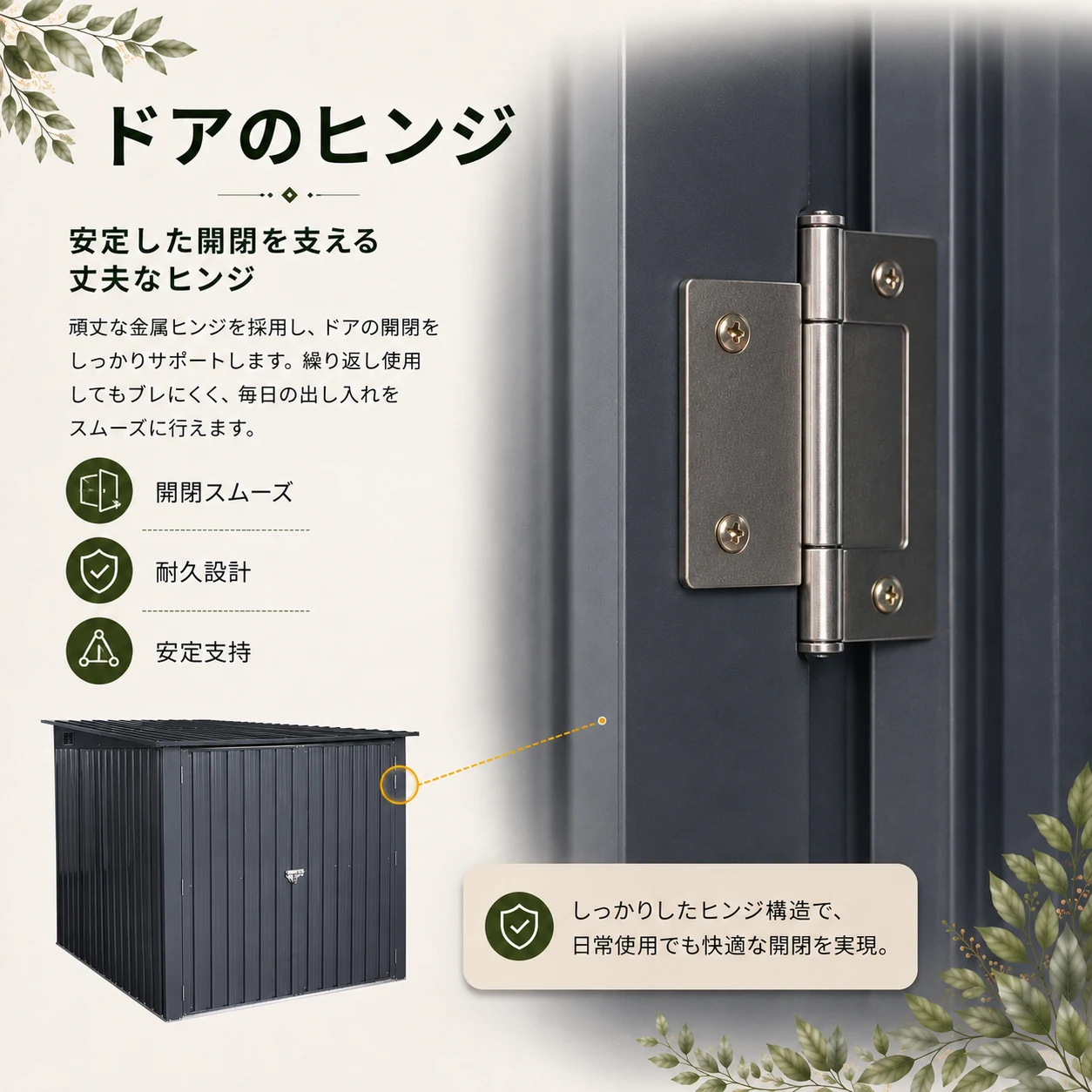 物置 屋外 戸外収納庫 自転車 大容量 スチール 両開きドア 施錠可能 防さび ベランダ 防水 ガーデニング 庭