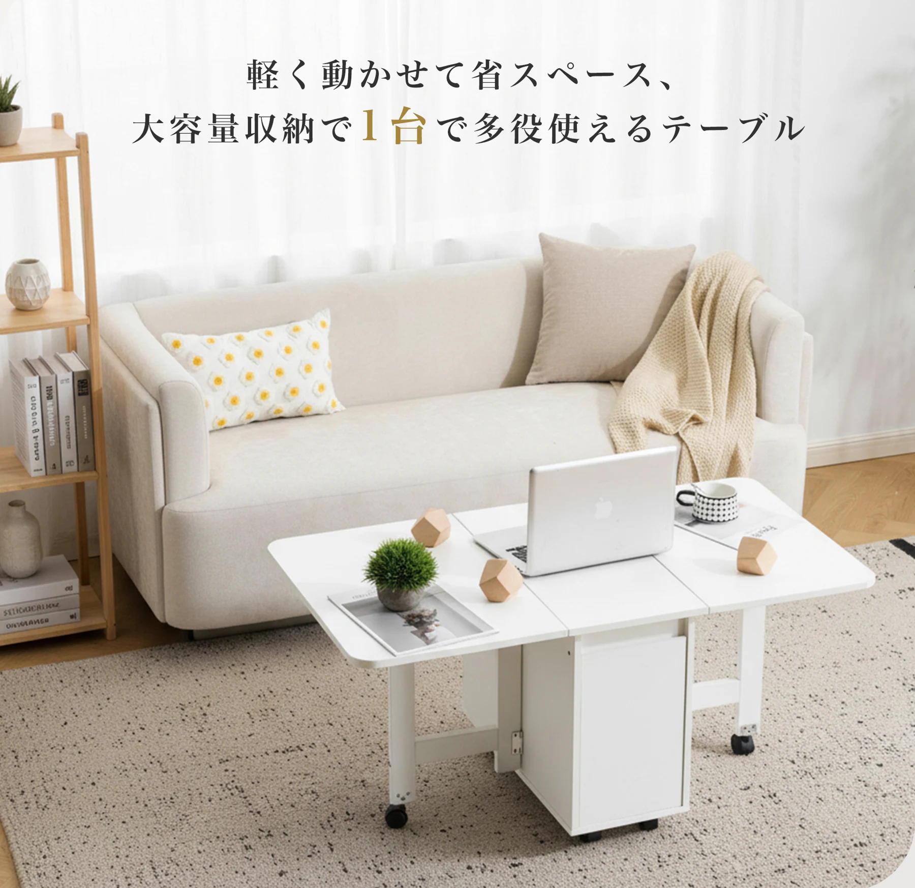 テーブル センターテーブル 折りたたみ ローテーブル 折りたたみテーブル 収納付 リビングテーブル 応接テーブル 木製 テーブル センターテーブル ローテーブル 収納 高級感 おしゃれ リビング