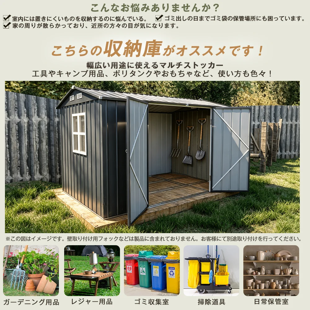 物置 屋外 大型 倉庫 大型物置 戸外収納庫 物置 防水/耐侯 収納可能 ガーデン/庭/田畑/農場 頑丈 大容量 スチール 両開きドア 補強フレーム付き 換気口付き 窓付き 床なし