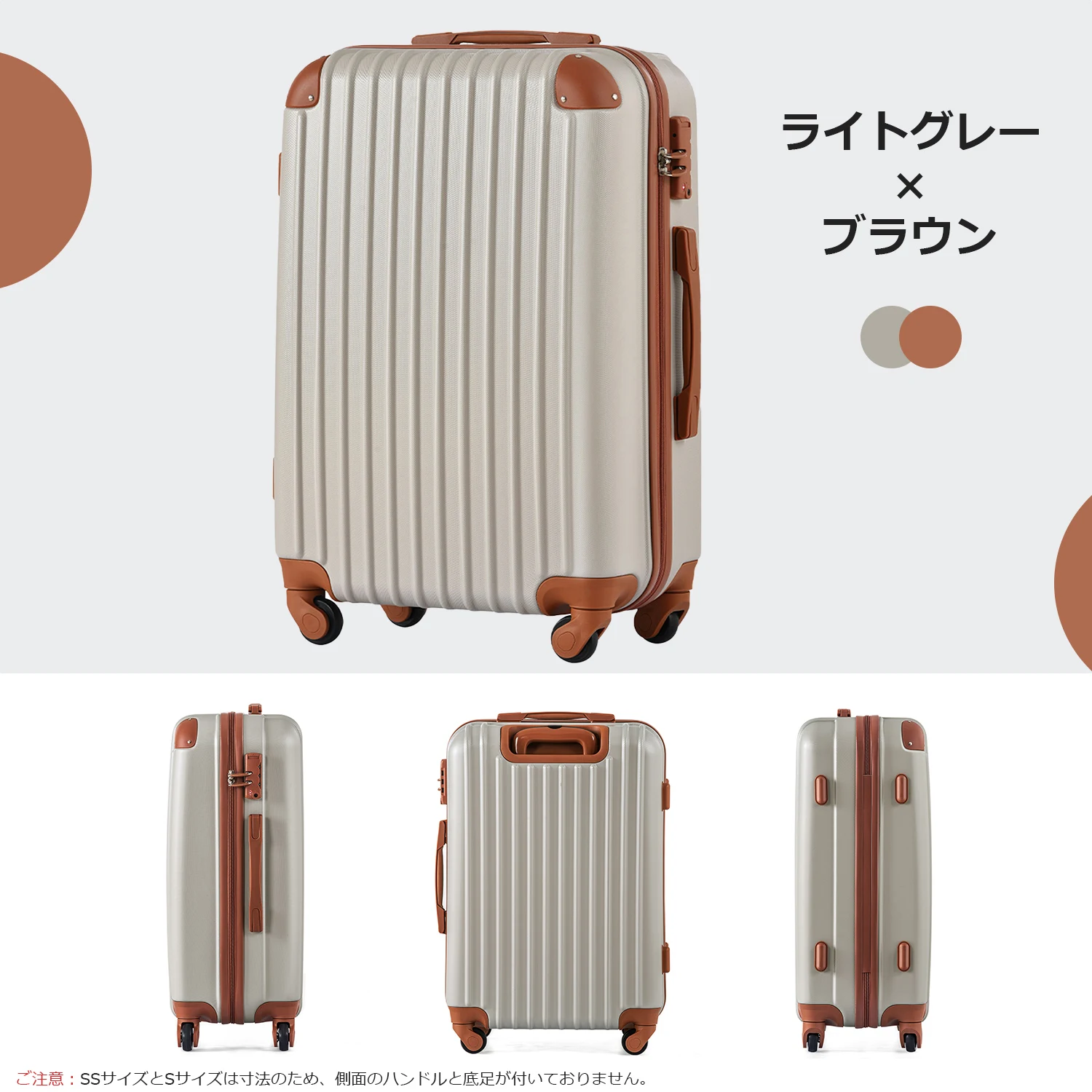 Mサイズ スーツケース キャリーバッグ キャリーケース 超軽量 TSAロック搭載 4日-7日 中型