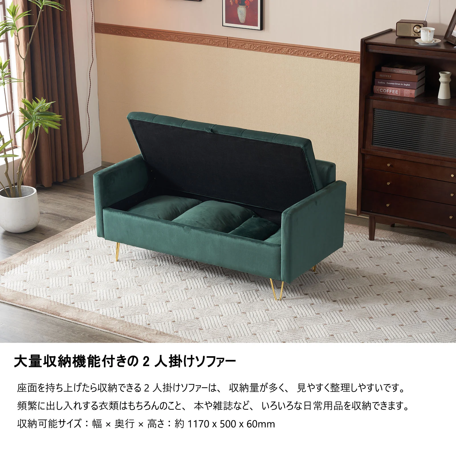 ソファー 2人掛け ソファ 収納付き クッション4個付き 金属脚付きカウチソファ 多機能ソファアームレスト レイアウト自由 二人がけソファー おしゃれ sofa