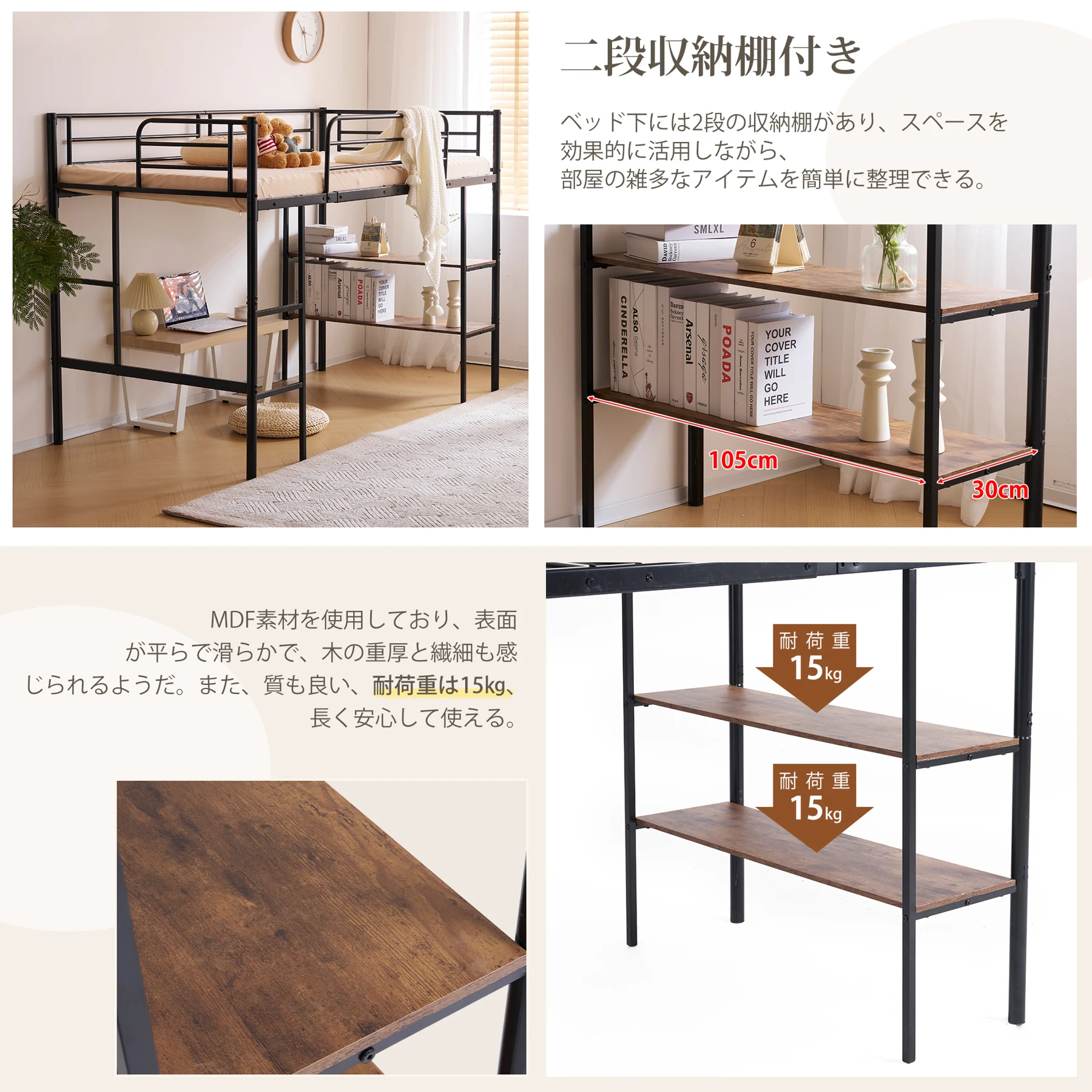 【新品】 元WF317486 ブラック ロフトベッド パイプベッド シングルベッド 収納棚付く ロータイプ ロフトベッドロータイプ 木 収納 北欧風 おしゃれ 子供部屋 スチール 耐震