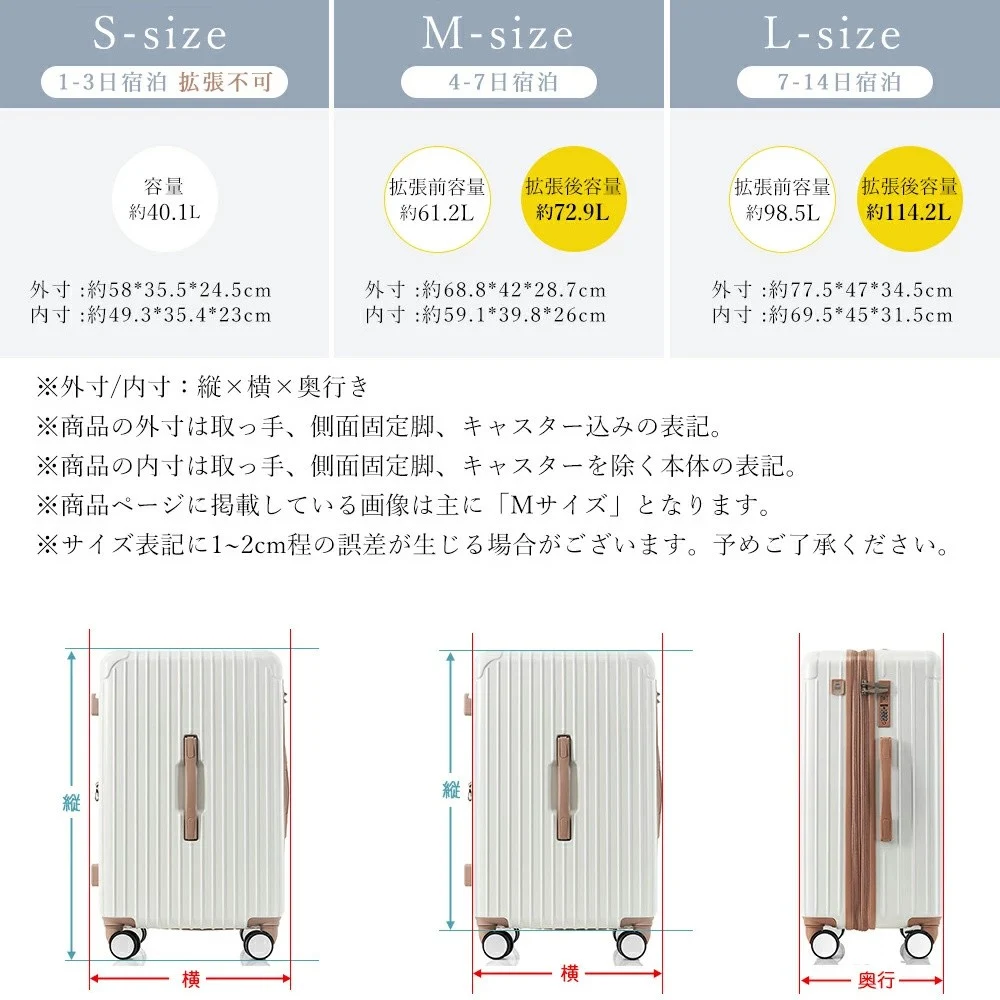 スーツケース Sサイズ ストッパー付き USBポートキャリーバッグ キャリーケース スマホスタンド ドリンクホルダー TSAロックかわいい 2日 3日 小型 おしゃれ 軽量 大容量 海外旅行