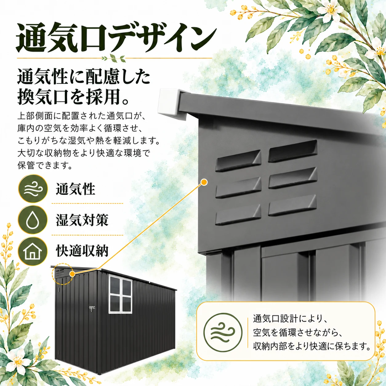 物置 屋外 戸外収納庫 スチール 幅121*奥行き281*高180 サイドドア 片開き戸 換気口付き 防さび ベランダ 防水 ガーデニング 庭
