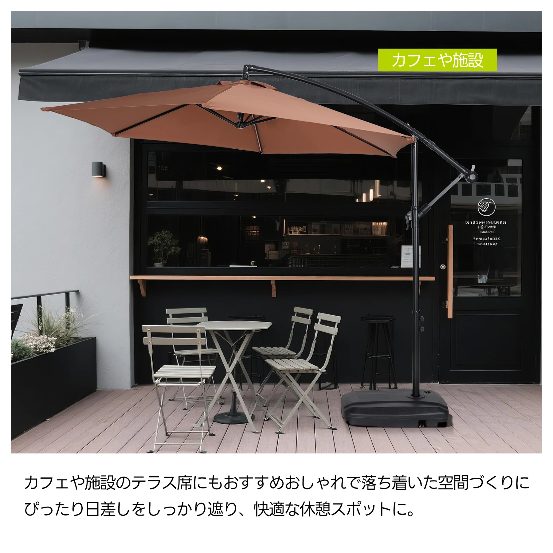 直径300cm 30+UPF紫外線 対策角度調整 専用ベース付き パラソル ガーデンパラソル 大型 円形 ビーチパラソル ガーデニング 庭 キャンプ 日傘 家庭での使用 商業利用 海辺 プール 海の家【アイボリー】