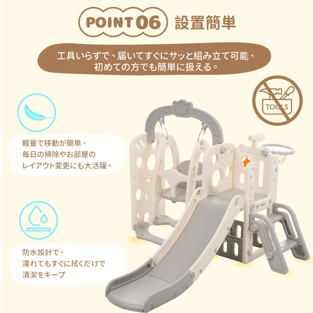 【グレー×ホワイト】滑り台 すべり台 ブランコ スイング 大型遊具 すべりだい 収納スペース スライダー 室内 遊具 キッズ キッズパーク 子供 バスケットゴール 子供