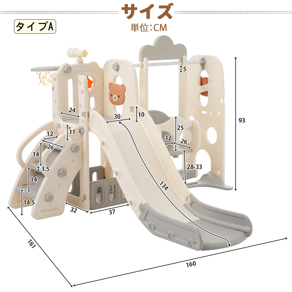 【グレー×ホワイト】大型遊具 滑り台 室内遊具 すべりだい ブランコ 屋内 収納スペース 子供 キッズ 男の子 女の子 誕生日 プレゼント こどもの日プレゼント