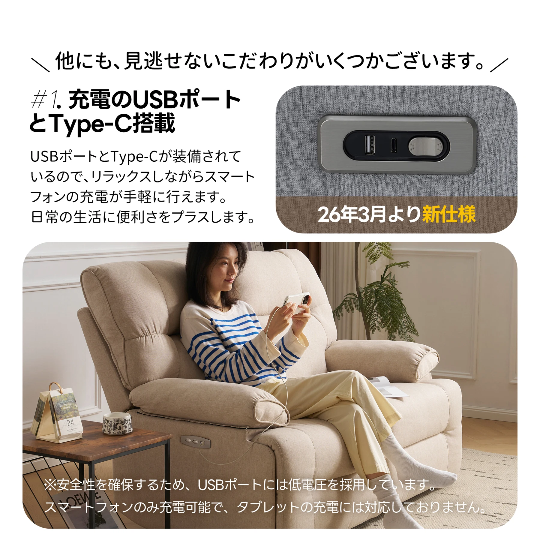 リクライニングチェア リクライニングソファ 2人掛け ファブリック 電動 リクライニング 左右独立調節150° オットマン一体型 パーソナルチェアー 電動ソファ 耐圧分散 リクライニングチェア【ベージュ】