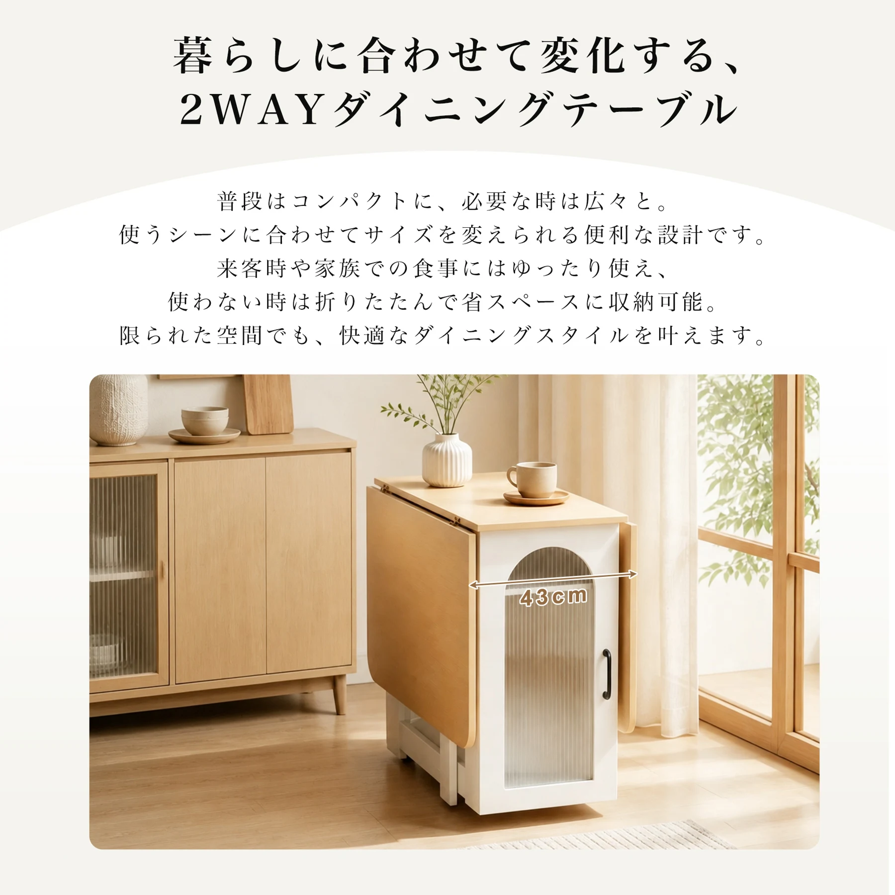 ダイニングテーブル 折りたたみダイニングテーブル 4人掛け 6人掛け ダイニングテーブル 木製 ダイニング 単品 おしゃれ 机 テーブル 収納棚付 ラック付組立品