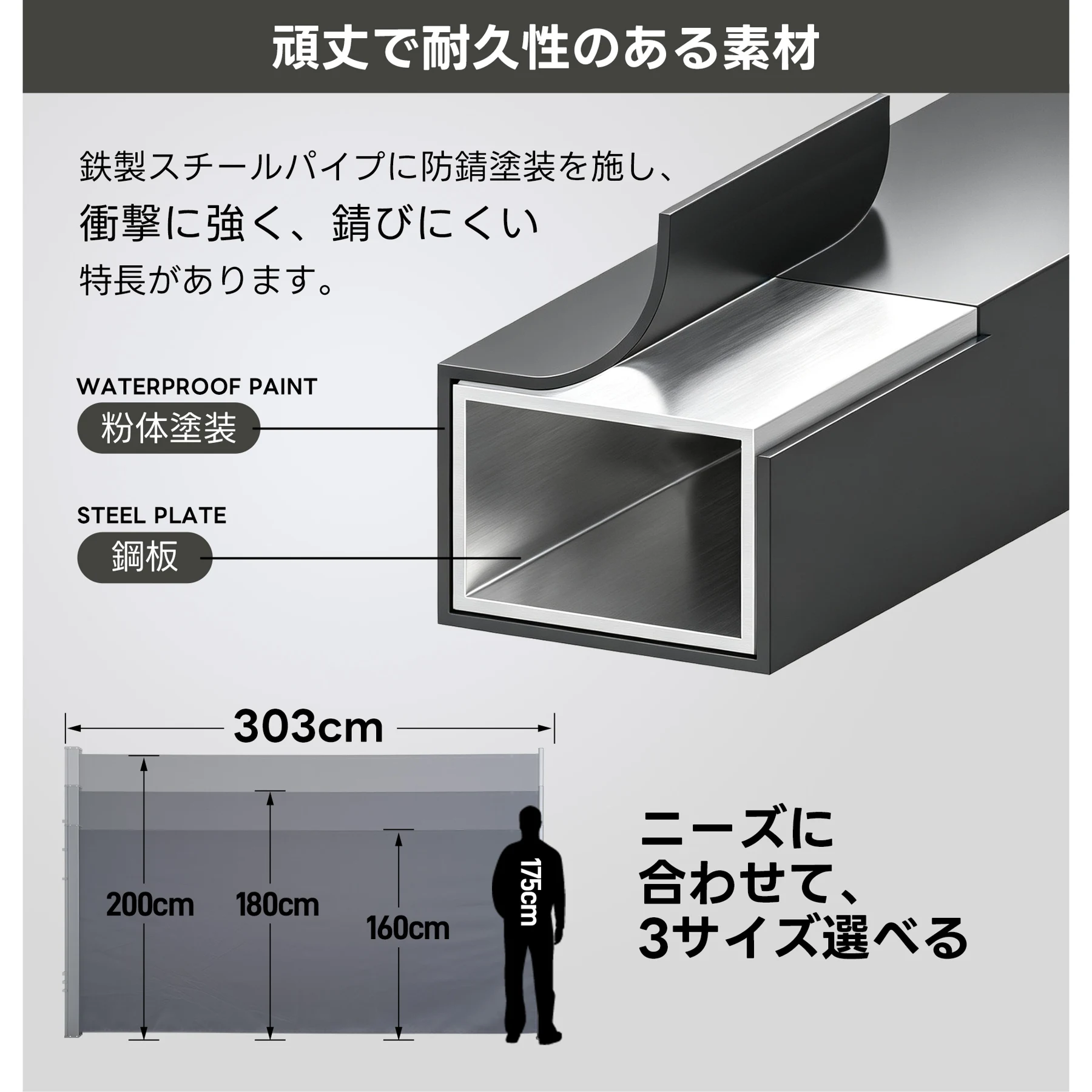 【1連タイプ】【高さ180cm】格納式サイドオーニング 間仕切り パーテーション 衝立 自立 オフィス 壁 おしゃれ 目隠し 隠す 収納 折りたたみ スクリーン 和風 仕切り 軽量 リビング 持ち運び 省スペース【グレー】