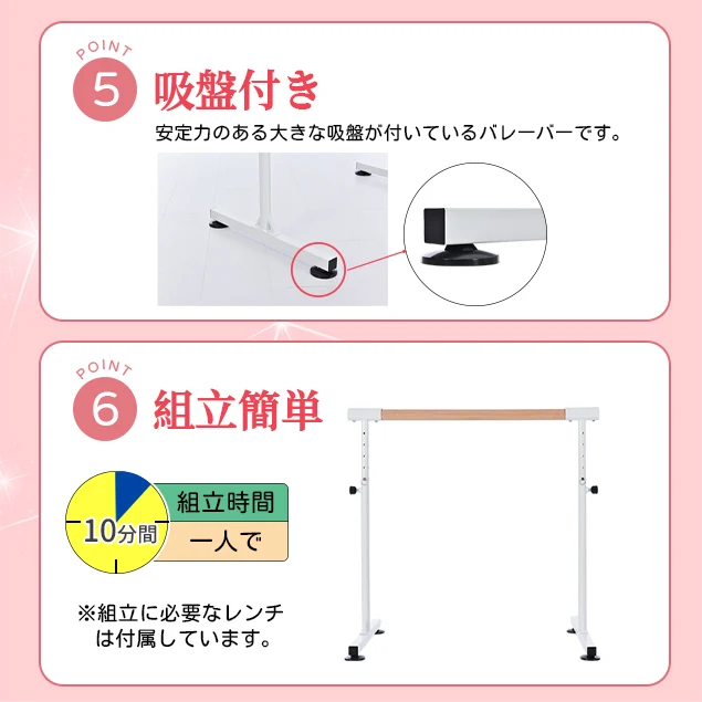 バレーバー バレエバー スタンド バレエ バー レッスンバー 高さ 5段階 85cm 90cm 95cm 100cm 105cm 調整 天然木