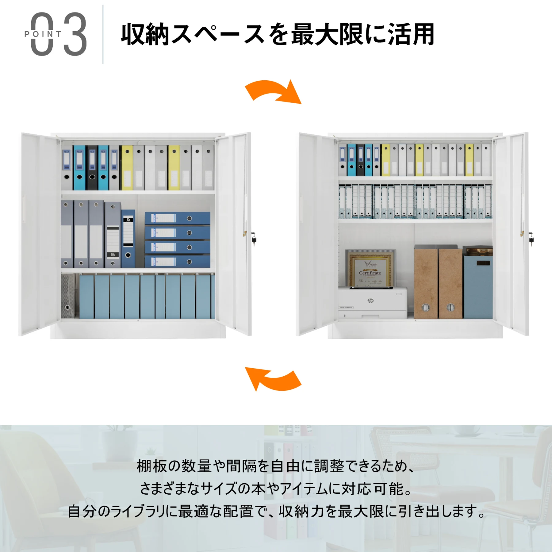 スチール書庫 両開き書庫 書類保管庫 保管庫 収納 オフィス 業務用 書庫 おしゃれ キャビネット スチールキャビネット ベース付き 可動棚 A4対応