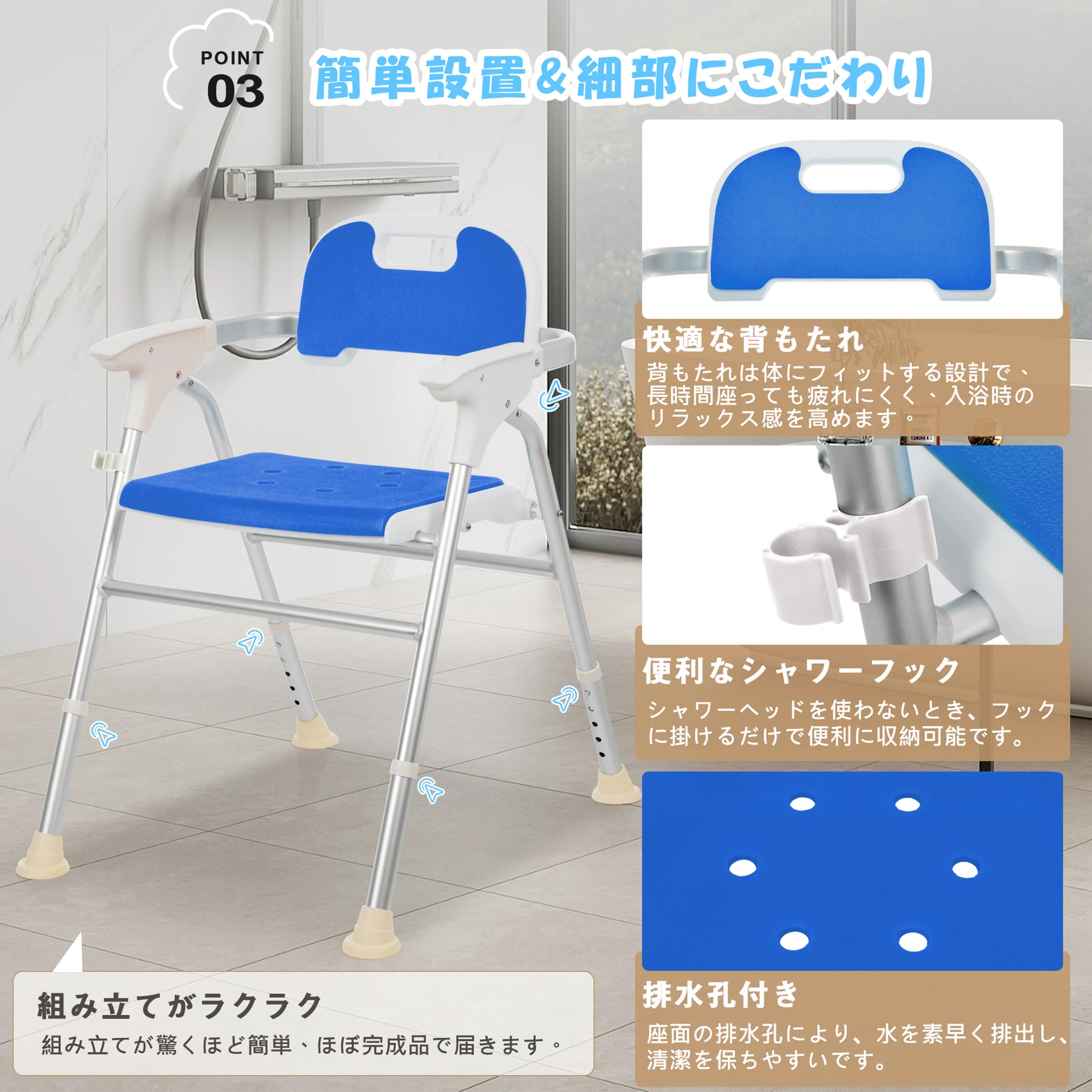シャワーチェア 折りたたみ 5段階高さ調整 耐荷重150kg アルミ合金フレーム EVA防寒クッション シャワーフック付き 背もたれ取り外し可能 多機能 軽量 滑り止め 耐久性抜群 高齢者対応 介護向け 浴室用 バスチェア 風呂椅子