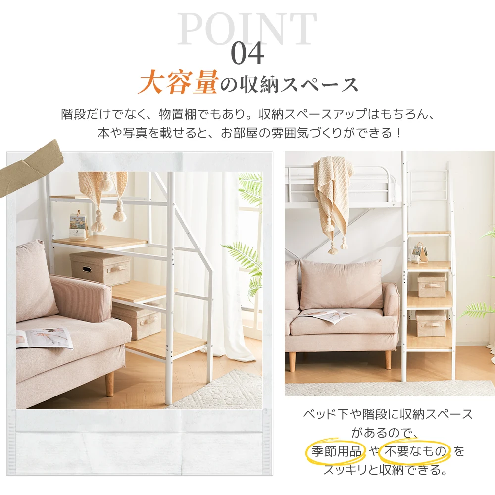 システムベット ロフトベッド シングル デスク付き コンセント付き 収納付き ハンガーポール付き 耐荷重150kg 北欧風 スチール 耐震