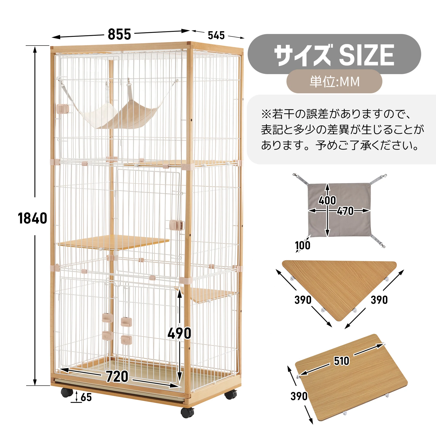 【2025年新仕様】猫 ケージ キャットケージ 3段 木製フレーム ハンモック付 広々 大型 猫ゲージ 高級感 おしゃれ キャットハウス ネコ ハウス 多段 留守番 脱走防止 多頭飼い 多頭 スチール ペットケージ【ナチュラル】
