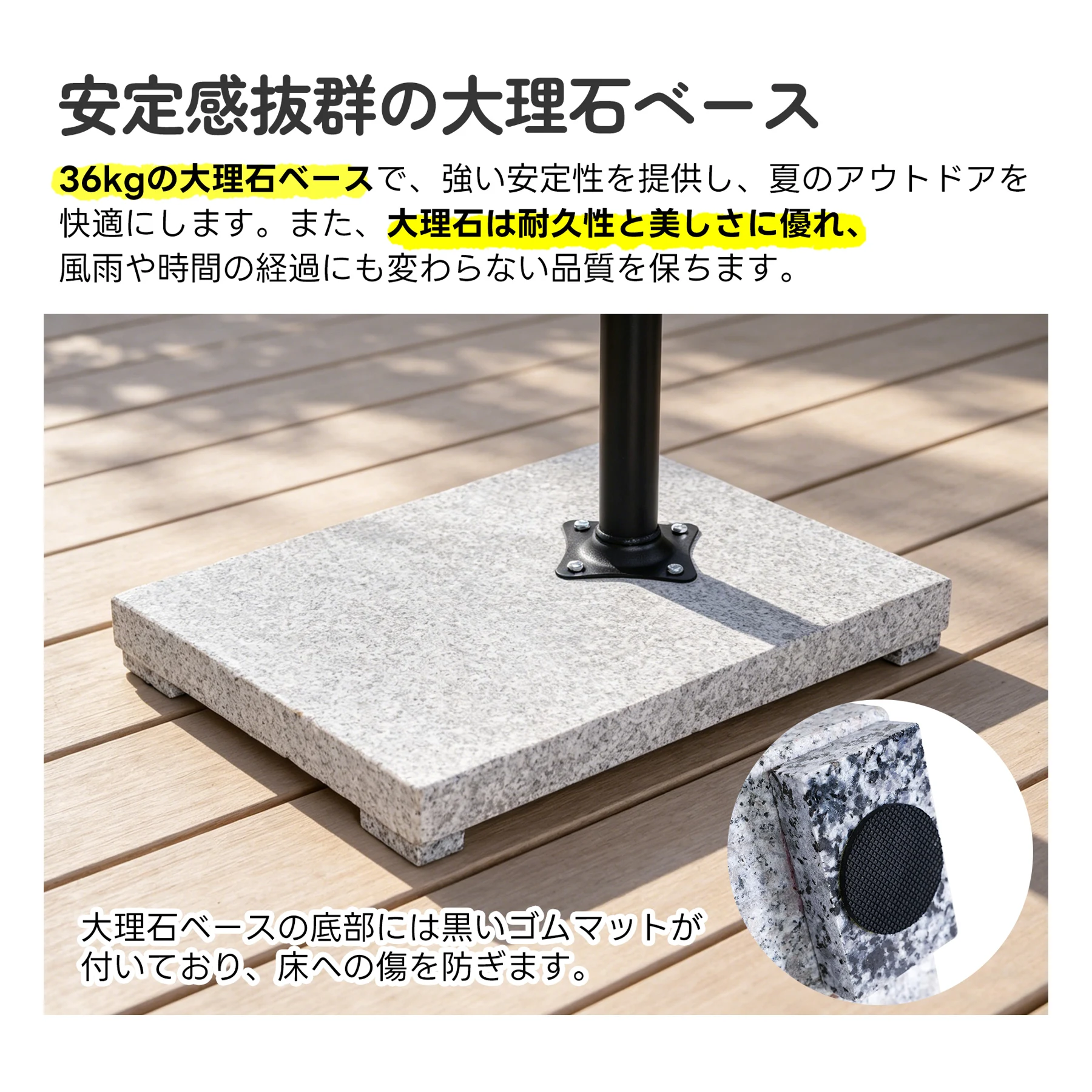 直径250cm 30+UPF紫外線 360度回転 対策角度調整 専用ベース付き パラソル ガーデンパラソル 大型 ビーチパラソル ガーデニング 庭 キャンプ 日傘 家庭での使用 商業利用 海辺 プール 海の家【アイボリー】