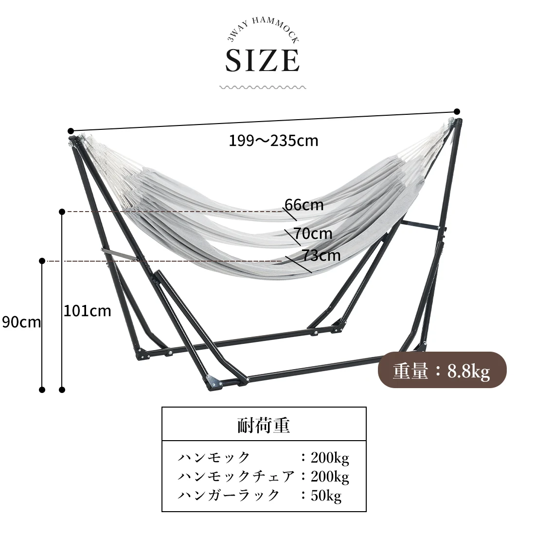 ハンモック (グレーハンモック+ホワイトチェア) 自立式 3 way ポータブルハンモック ハンガーフック 専用ケース付き チェアー 室内 折りたたみ おしゃれ